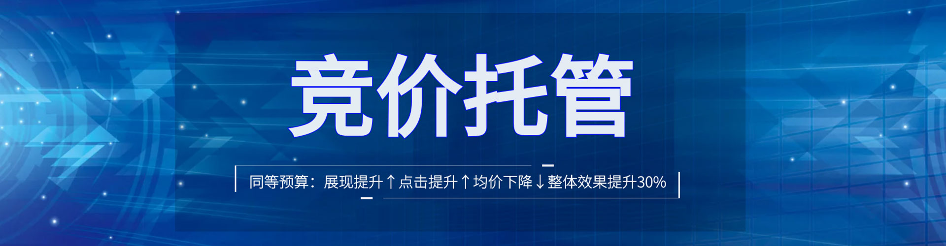 卓尼百度sem