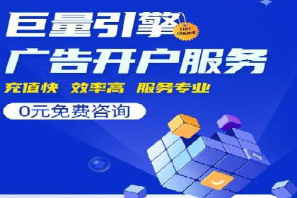 竞价广告赚钱：百度平台成功案例分析